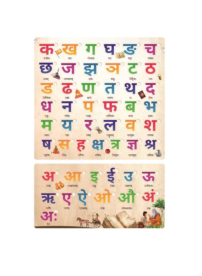 Craftick® Wooden Sanskrit Including Swar and Vyanjan Both Education Puzzles for Kids | Birthday Gift | Return Gift | Kindergarten - Image 3
